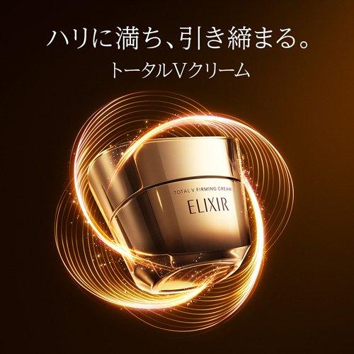 ELIXIR トータルVクリーム 50g エリクシール トータルV ファーミングクリーム+小型クリーム付き ( 1