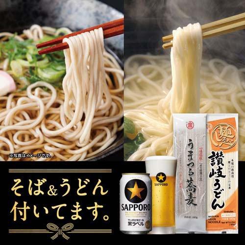 おまけ付き)サッポロ 黒ラベル 缶 ケース ( 350ml×24本入 )/ ビール