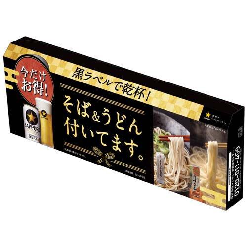 おまけ付き)サッポロ 黒ラベル 缶 ケース ( 350ml×24本入 )/ ビール