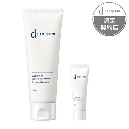 d program クレンジングフォーム 化粧水4本セット エッセンスイン クレンジングフォーム 増量セット ( 1セット )/ d