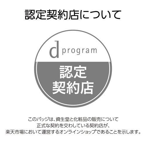 エッセンスイン クレンジングフォーム 増量セット ( 1セット )/ d