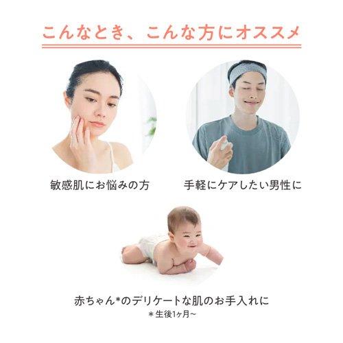 アベンヌウォーターL + 50g増量セット ( 1セット )/ アベンヌ(Avene