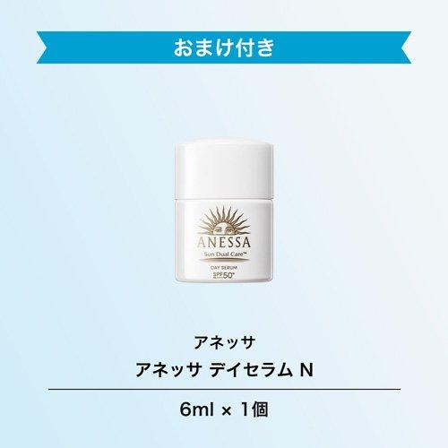 パーフェクトUV スキンケアミルク NA+デイセラムN小型付 ( 1セット