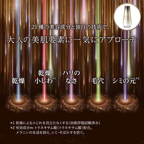 エリクシール ザ セラム aa+化粧水・乳液・美容液サンプル付きセット B