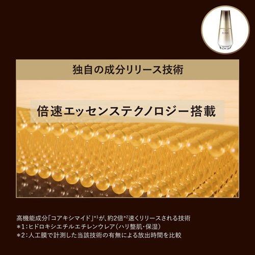 エリクシール ザ セラム aa+化粧水・乳液・美容液サンプル付きセット B