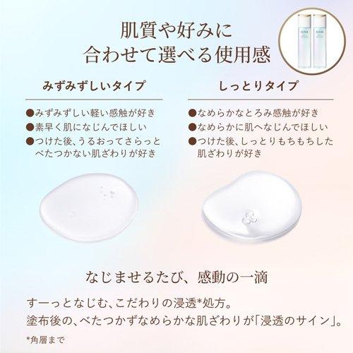 エリクシール ザ セラム aa+化粧水・乳液・美容液サンプル付きセット B