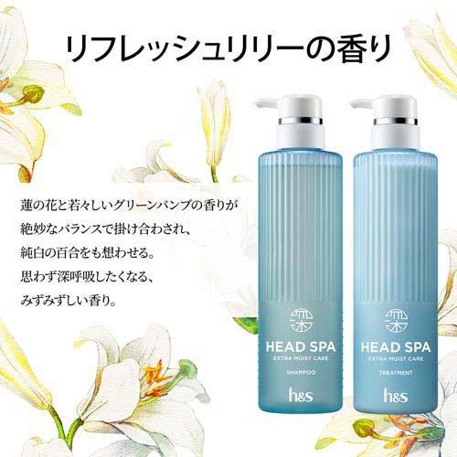 企画品)h＆s 深ヘッドスパ エクストラモイストケア シャンプー
