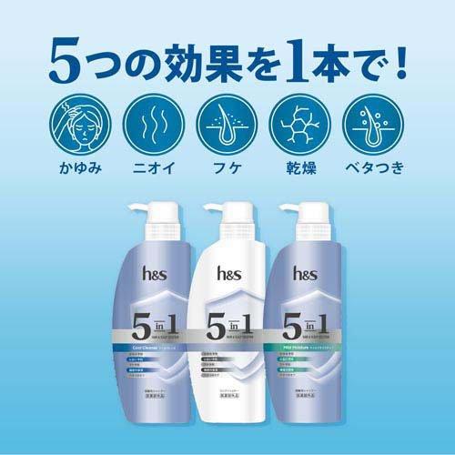 h＆s 5in1 マイルドモイスチャー シャンプー＆コンディショナーセット