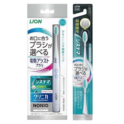 企画品)ライオン 電動アシストブラシ 本体+付替 ( 1セット ) 電動
