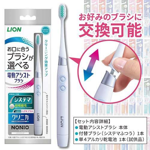 企画品)ライオン 電動アシストブラシ 本体+付替 ( 1セット ) 電動