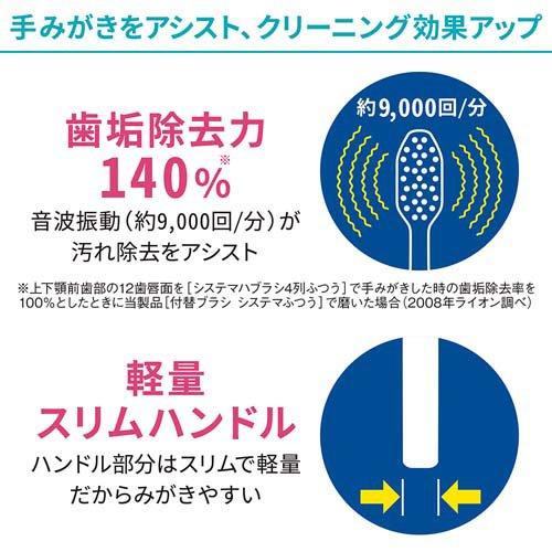企画品)ライオン 電動アシストブラシ 本体+付替 ( 1セット ) 電動