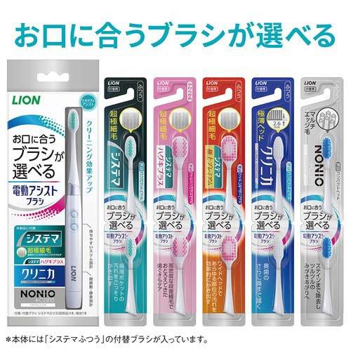 企画品)ライオン 電動アシストブラシ 本体+付替 ( 1セット ) 電動