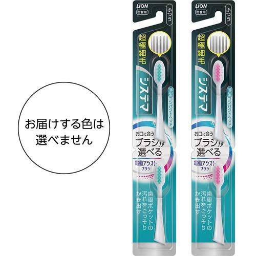 企画品)ライオン 電動アシストブラシ 本体+付替 ( 1セット ) 電動