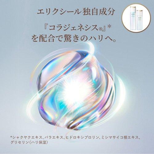 レチノパワー リンクルクリーム ba L・化粧水・乳液 ( 1セット