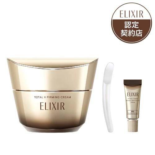 ELIXIR リンクルクリームラージ×2 トータルVクリーム×1 トータルV ファーミングクリーム・リンクルクリーム ( 1セット