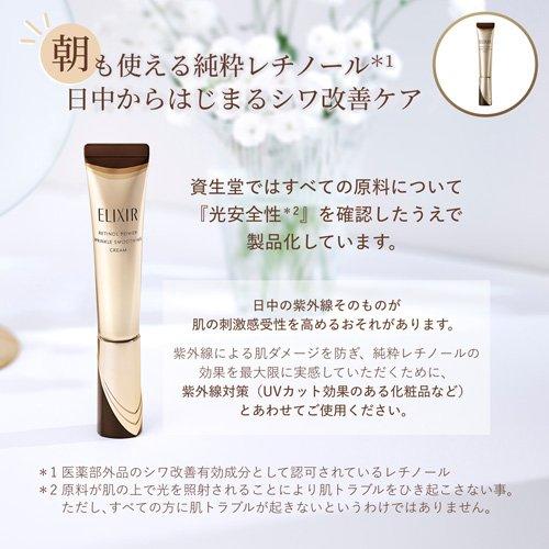 ひかるまま 新品未使用！ELIXIR トータル V クリーム トータルV ファーミングクリーム / エリクシール(フェイスクリーム