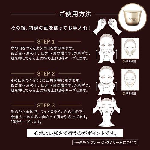 トータルV ファーミングクリーム・リンクルクリーム ( 1セット