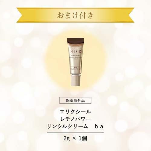 リフトモイストローション エマルジョン しっとりタイプba・リンクル