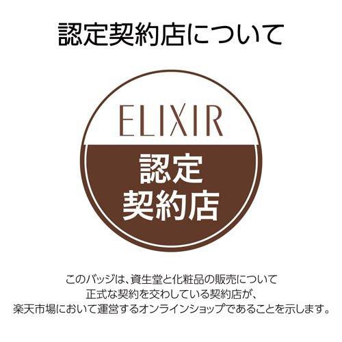 リフトモイストローション しっとりタイプ ba 本体+詰替 化粧水 乳液