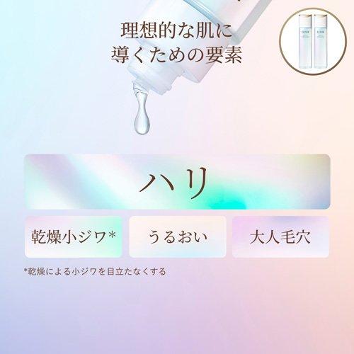 リフトモイストローション しっとりタイプ ba 本体+詰替 化粧水 乳液