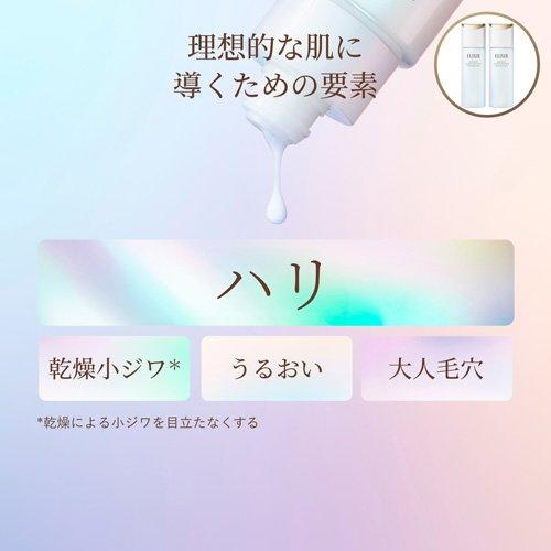 リフトモイストエマルジョン しっとりタイプ ba 本体+詰替 化粧水 乳液