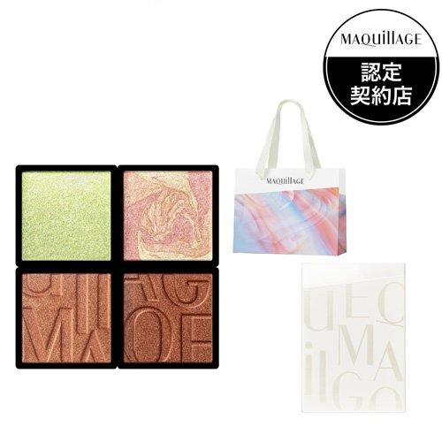 企画品)カスタマイズアイカラー アソートEX01 マキアージュ特製アイ