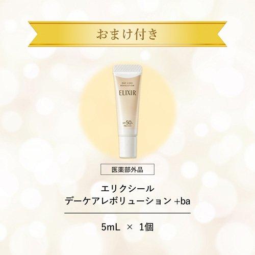 リフトモイストローション みずみずしいタイプ+デーケア
