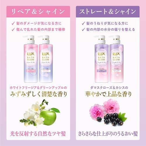 企画品)ラックス バスグロウ リペア＆シャイン ポンプペア+ヘア