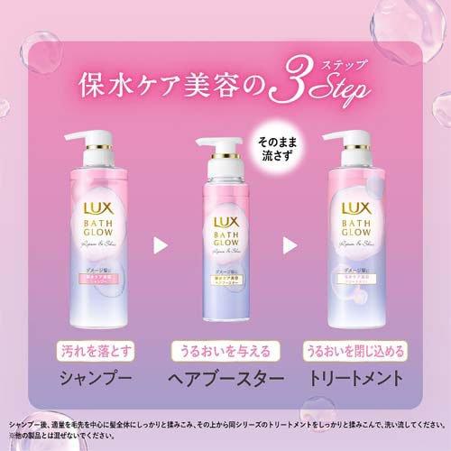 企画品)ラックス バスグロウ リペア＆シャイン ポンプペア+ヘア