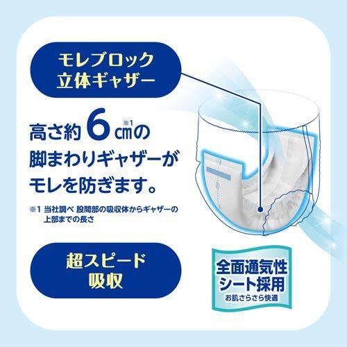 アテント 紙パンツ用すっきりパッド 2回吸収 ( 48枚入*3袋セット )/ アテント |  | 05