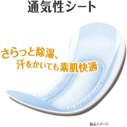 未開封品　アテント　コットン100％自然素材パッド　中量　30枚X18パック アテント コットン100％ 自然素材パッド 中量 大容量パック ( 30枚入*3