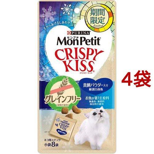 モンプチ クリスピーキッス グレインフリー 真鯛パウダー入り 厳選白身魚 24g 4袋セット モンプチ 901 爽快ドラッグ 通販 Yahoo ショッピング