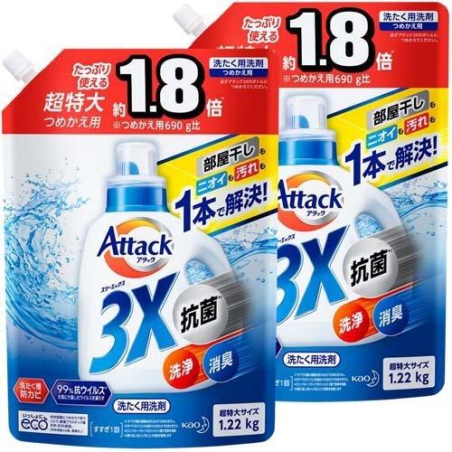 アタック3x 洗濯洗剤 つめかえ用 超特大サイズ 1 22kg 2袋セット アタック 爽快ドラッグ 通販 Yahoo ショッピング