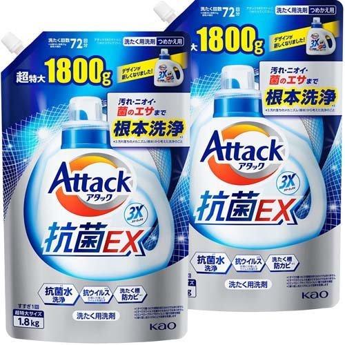アタック3x 洗濯洗剤 つめかえ用 超特大サイズ 1 8kg 2袋セット アタック 爽快ドラッグ 通販 Yahoo ショッピング