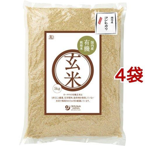 令和7年産 有機玄米コシヒカリ国産 ( 5kg*4袋セット(20kg) )/ オーサワ 
