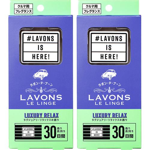 ラボン デ ブーン 車用 芳香剤 ラグジュアリーリラックスの香り 2個セット ラボン Lavons 爽快ドラッグ 通販 Yahoo ショッピング