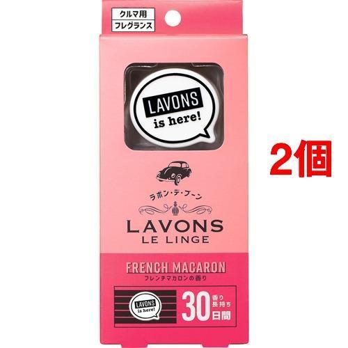 ラボン デ ブーン 車用 芳香剤 フレンチマカロンの香り 2個セット ラボン Lavons 爽快ドラッグ 通販 Yahoo ショッピング
