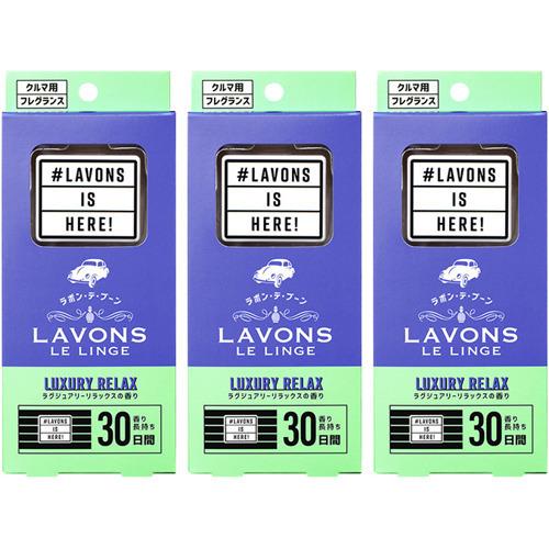 ラボン デ ブーン 車用 芳香剤 ラグジュアリーリラックスの香り 3個セット ラボン Lavons 爽快ドラッグ 通販 Yahoo ショッピング