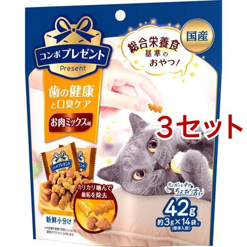 コンボ プレゼント キャット おやつ 歯の健康と口臭ケア お肉ミックス味 14袋入 3セット コンボ プレゼント 爽快ドラッグ 通販 Yahoo ショッピング