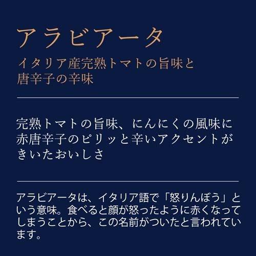 青の洞窟 アラビアータ 140g 3箱セット 青の洞窟 921 爽快ドラッグ 通販 Yahoo ショッピング