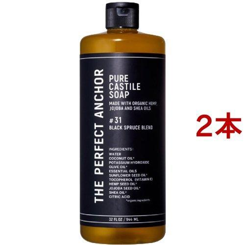 ザ・パーフェクトアンカー ブラックスプルースブレンド ( 944ml*2本