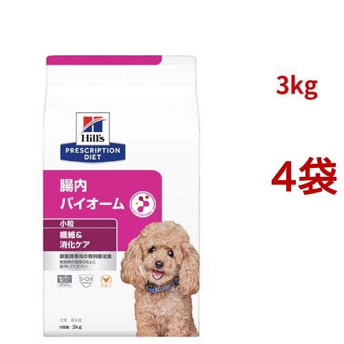 腸内バイオーム 小粒 チキン 繊維/消化ケア 犬用 特別療法食