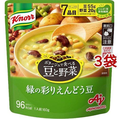 クノール ポタージュで食べる豆と野菜 緑の彩りえんどう豆 3袋セット クノール 922 爽快ドラッグ 通販 Yahoo ショッピング