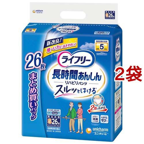ライフリー パンツタイプ リハビリパンツ Sサイズ 5回吸収 大人用 