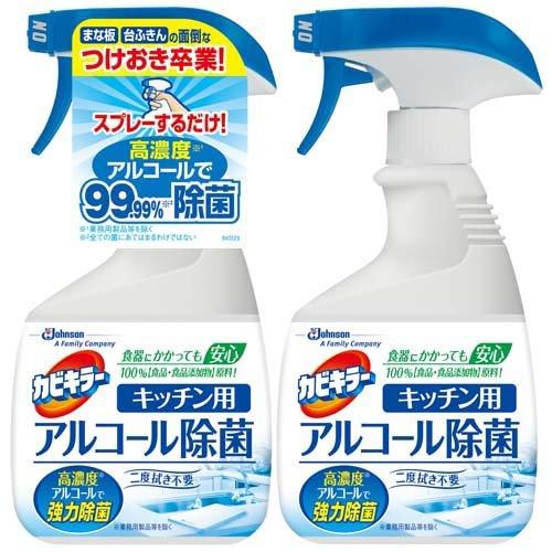 カビキラー アルコール除菌 キッチン用 本体 400ml 2個セット カビキラー 爽快ドラッグ 通販 Yahoo ショッピング