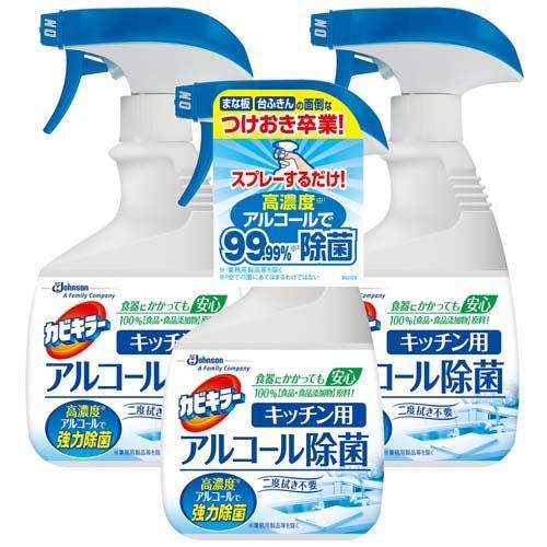 カビキラー アルコール除菌 キッチン用 本体 400ml 3個セット カビキラー 爽快ドラッグ 通販 Yahoo ショッピング