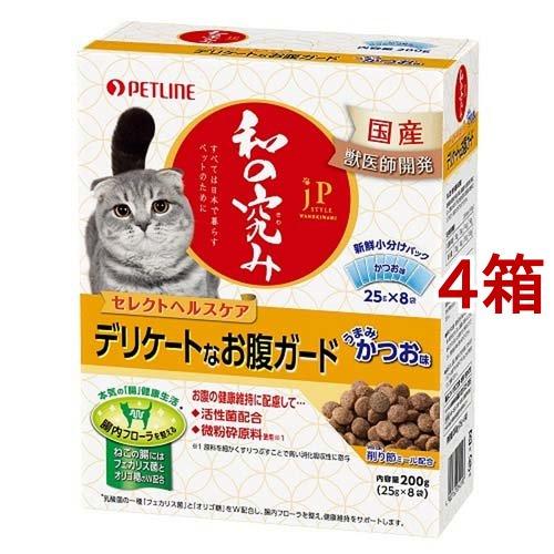 JPスタイル 和の究み 猫用セレクトヘルスケア デリケートなお腹ガード