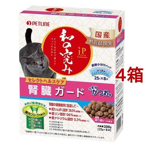 JPスタイル 和の究み 猫用セレクトヘルスケア 腎臓ガード かつお味