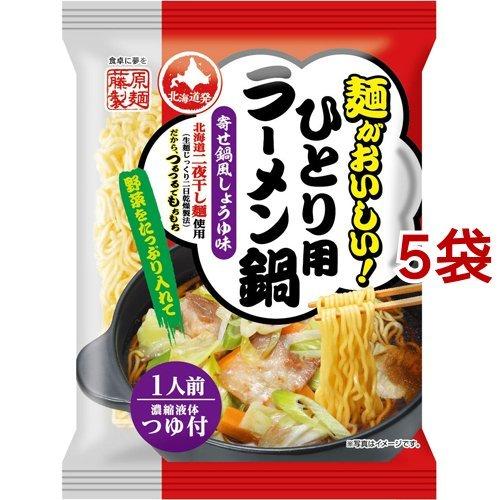 麺がおいしい ひとり用ラーメン鍋 寄せ鍋風しょうゆ味 108g 5袋セット 爽快ドラッグ 通販 Yahoo ショッピング