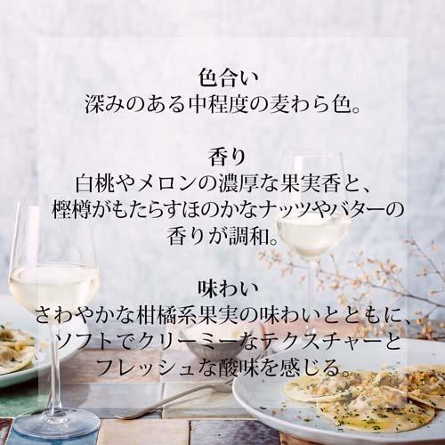 ジェイコブス・クリーク シャルドネ オーストラリア 白ワイン 辛口